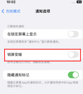 苹咸阳果维修分享iPhone主屏幕壁纸显得模糊怎么办