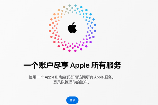 咸阳iPhone维修中心分享iPhone下载应用时重复提示输入账户密码怎么办 