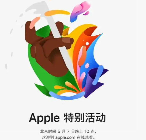 咸阳咸阳ipad维修服务点分享新款iPad Pro和iPad Air要来了