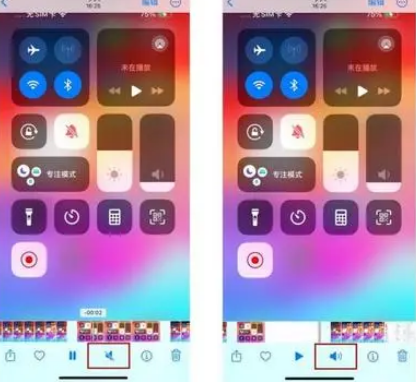 咸阳苹果15维修网点分享iPhone15录屏没有声音怎么办 