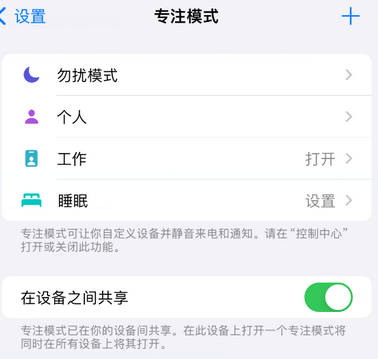 咸阳iPhone维修服务分享可在指定位置自动切换锁屏墙纸 