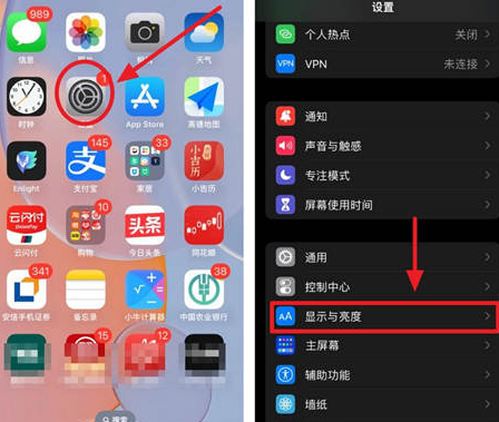 咸阳苹果15换屏服务分享iPhone15屏幕常亮怎么办 