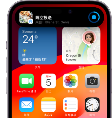 咸阳apple维修服务分享两台iPhone靠近即可共享照片和视频 