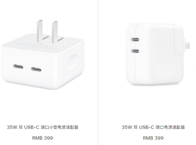 咸阳苹果15服务店分享iPhone15系列会不会有35W有线充电