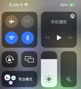 咸阳苹咸阳果维修店分享iPhone如何正确关闭蓝牙和Wi-Fi连接