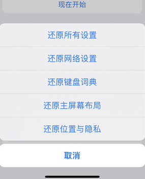 咸阳apple服务站点分享iPhone上个人热点丢失了怎么办