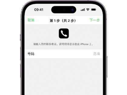 咸阳apple维修店分享如何通过iCloud网页查找iPhone位置