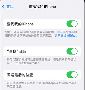 咸阳apple维修店分享如何通过iCloud网页查找iPhone位置 