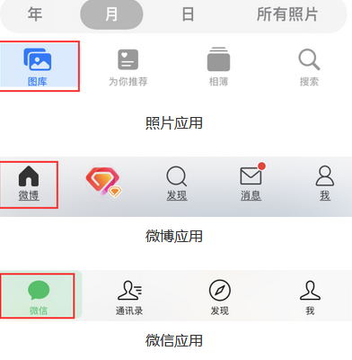 咸阳苹果换屏维修分享iPhone屏幕上出现方块按钮如何隐藏 