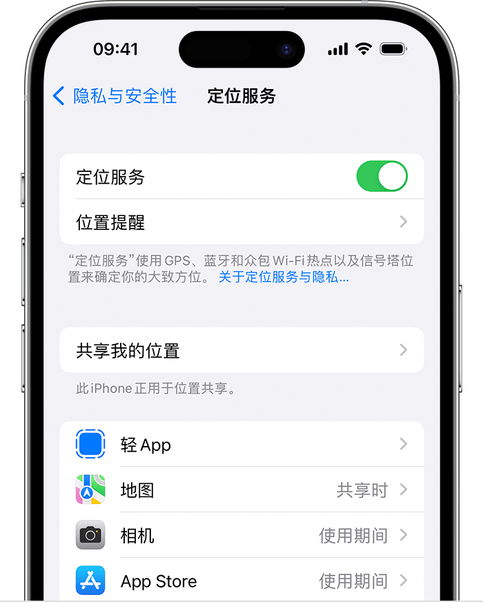 咸阳苹果维修网点分享如何在iPhone上阻止个性化广告投放 