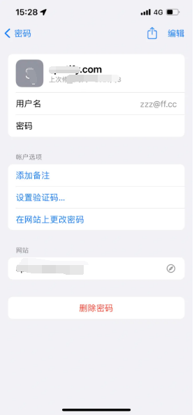 咸阳苹果14服务点分享iPhone14忘记APP密码快速找回方法 