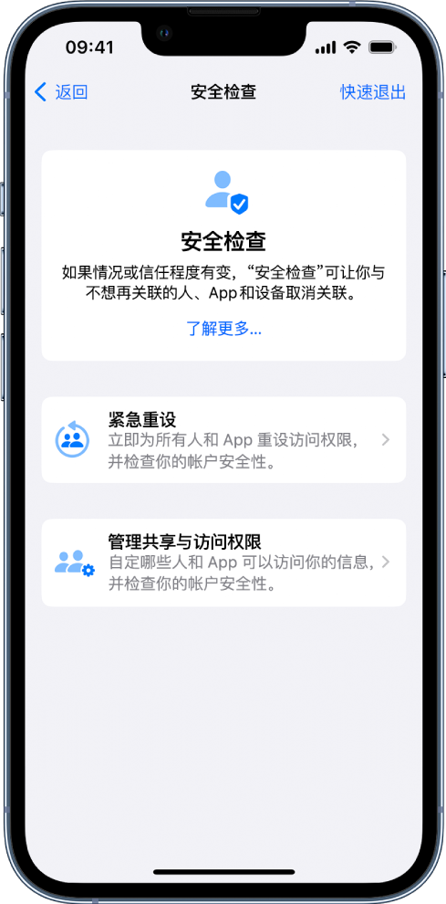 咸阳苹果手机维修分享iPhone小技巧:使用