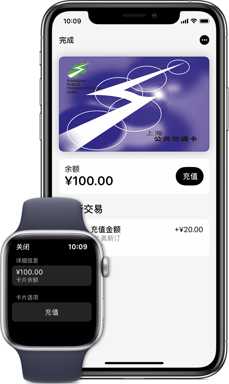 咸阳苹果手机维修分享:用 Apple Pay 刷交通卡有哪些优势？如何设置和使用？ 