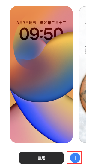 咸阳苹果维修分享：为什么升级iOS 16后不能使用iPhone Live壁纸了？ 