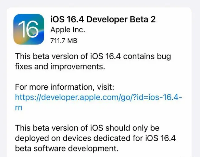 咸阳苹果手机维修分享：iOS16.4 Beta2升级建议 