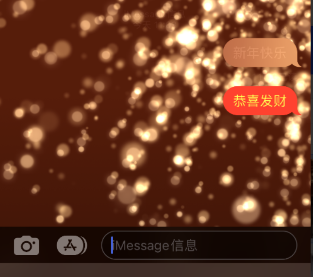 咸阳苹果维修网点分享iPhone 小技巧：使用 iMessage 信息和红包功能 