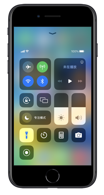 咸阳苹果14维修分享苹果iPhone 14 Pro手电筒开启方法 