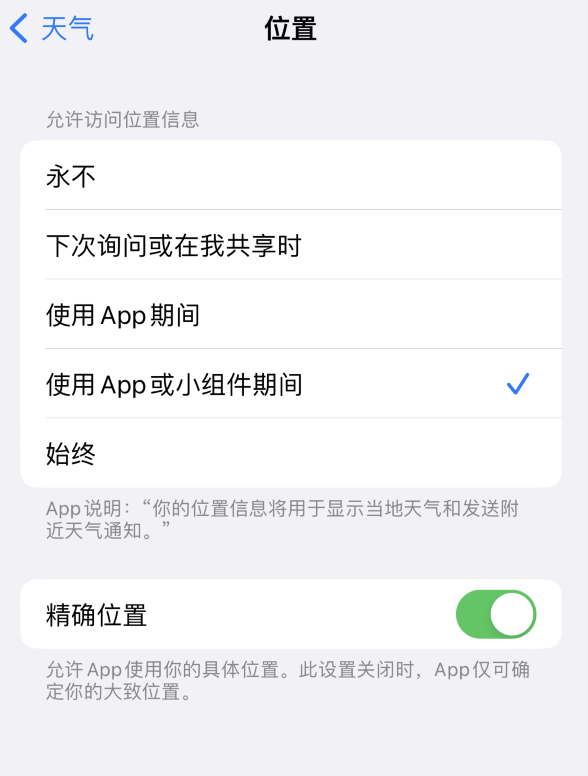 咸阳苹果服务网点分享你会去哪购买iPhone手机？如何鉴别真假 iPhone？ 