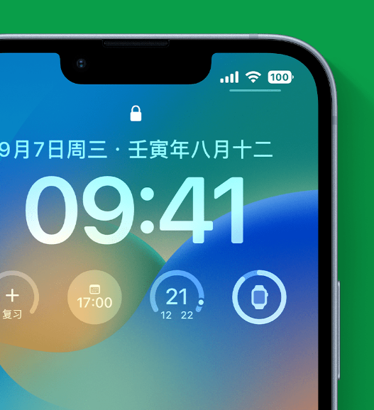 咸阳苹果手机维修分享官方推荐体验这些 iOS 16 新功能 