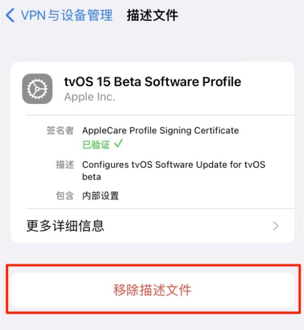 咸阳苹果手机维修分享iOS 15.7.1 正式版适合养老吗 