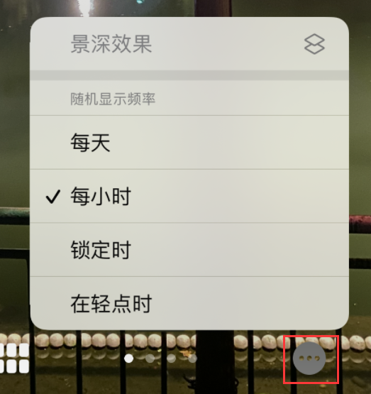 咸阳苹果手机维修分享iOS 16 小技巧：锁定屏幕支持随机切换指定照片 