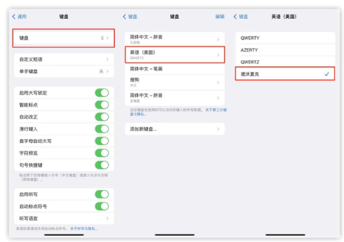 咸阳苹果手机维修分享iOS 16输入法新功能：打字速度翻倍 