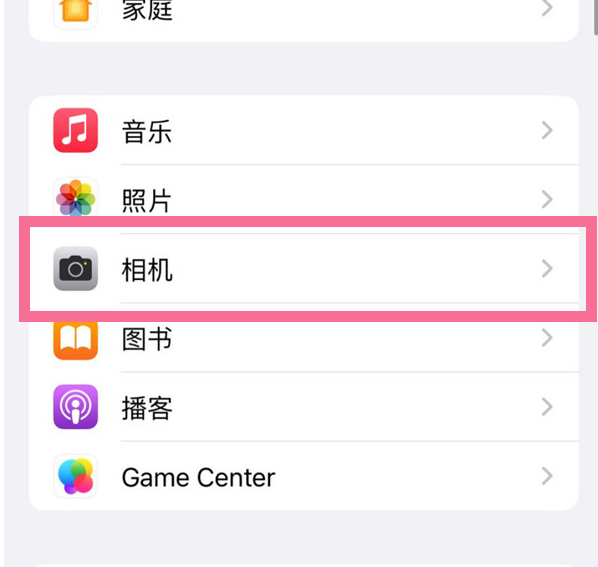 咸阳苹果手机维修分享升级iOS16后iPhone自拍照片反了怎么办 