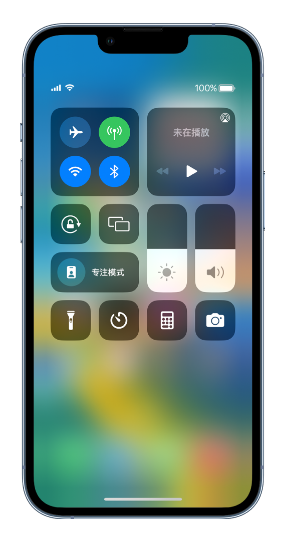 咸阳苹果14维修分享 iPhone 14 个性化设置：让它成为你的专属设备 