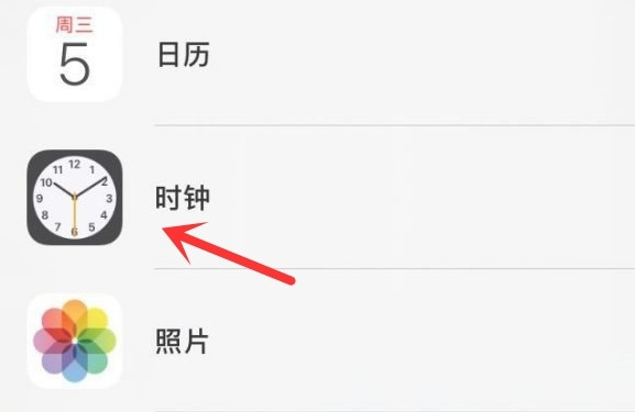 咸阳苹果手机维修分享iPhone手机如何添加时钟小组件 