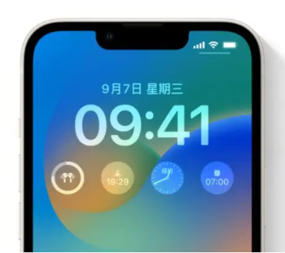 咸阳苹果手机维修分享iOS16锁屏时间字体修改教程 