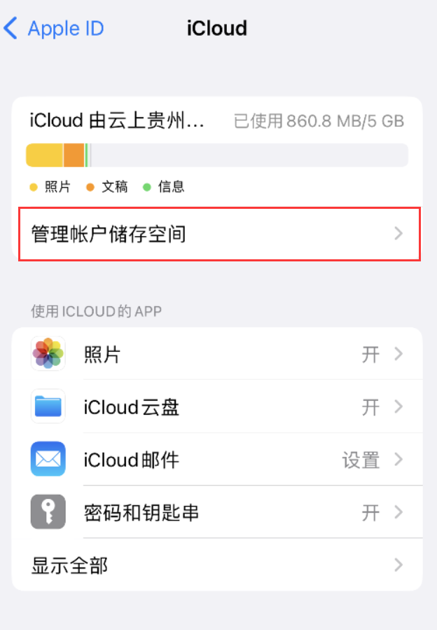 咸阳苹果手机维修分享iPhone 用户福利 