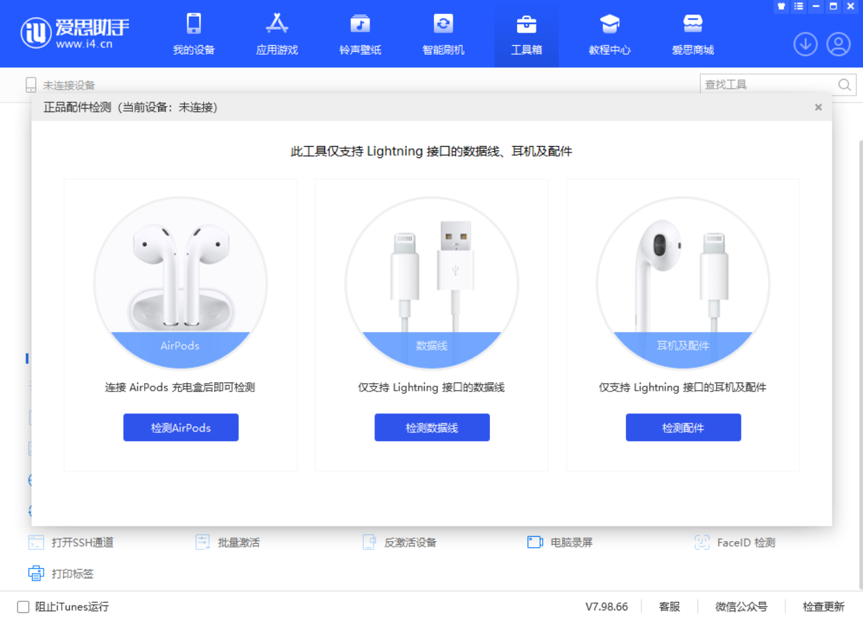 咸阳苹果手机维修分享iOS 16 全新功能 