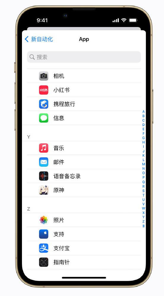 咸阳苹果手机维修分享iPhone 实用小技巧 