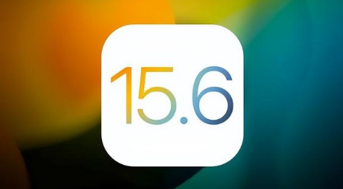 咸阳苹果手机维修分享iOS 15.6正式版是否可以无脑冲 