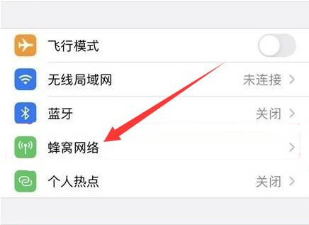 咸阳苹果手机维修分享iPhone手机4G网络怎么设置成5G网络 