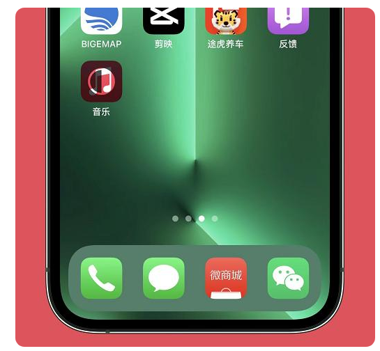 咸阳苹果手机维修分享iOS15.6正式版解决了哪些问题 