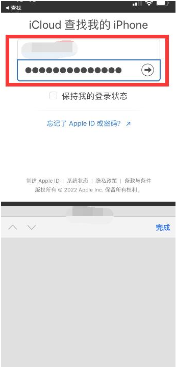 咸阳苹果13维修分享丢失的iPhone13关机后可以查看定位吗 