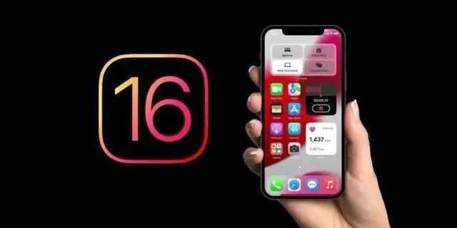 咸阳苹果手机维修分享旧iPhone升级iOS 16后哪些功能不能用 