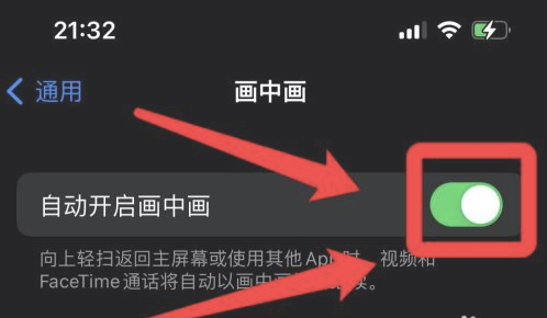 咸阳苹果13维修分享iPhone 13分屏方法 