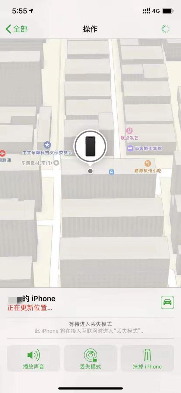 咸阳苹果13维修分享iPhone 13开启查找我的手机方法教程 