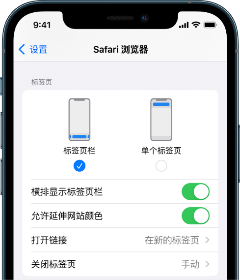 咸阳苹果手机维修分享iOS 15 使用技巧 