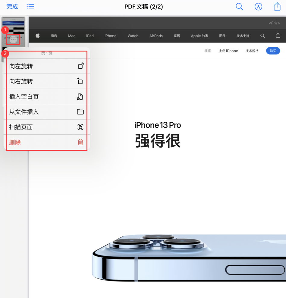 咸阳苹果手机维修分享iOS 15 小技巧 