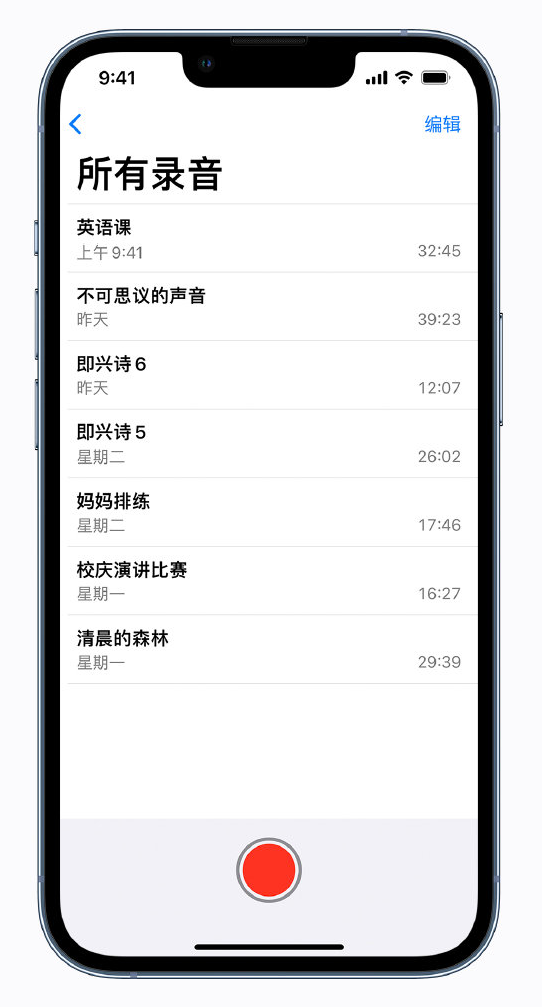 咸阳苹果手机维修分享最新屏蔽 iOS 16 更新描述文件已发布 