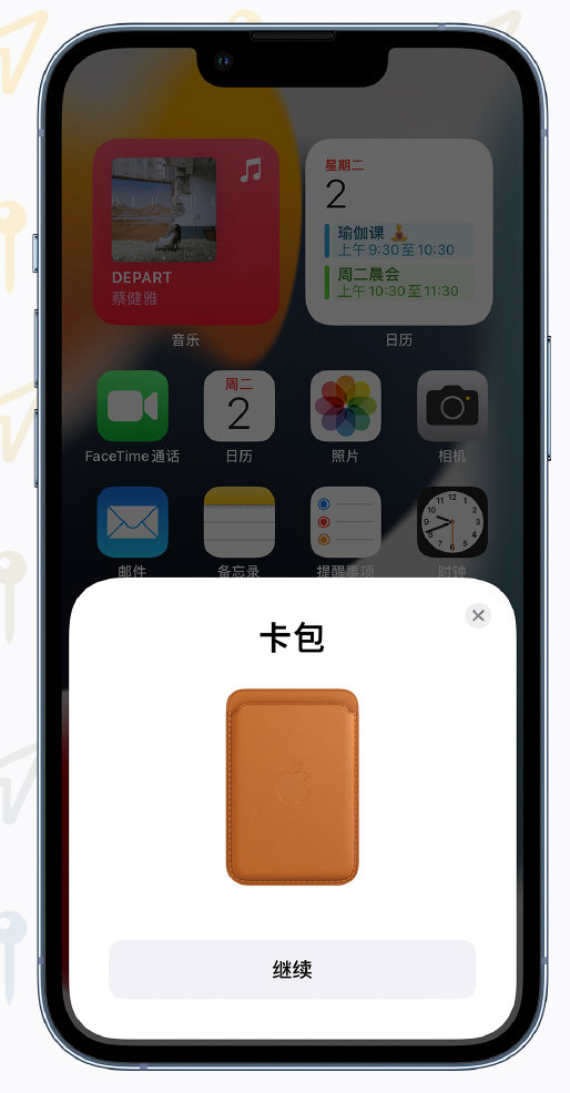 咸阳苹果手机维修分享iOS 15 “查找”应用有哪些改进 