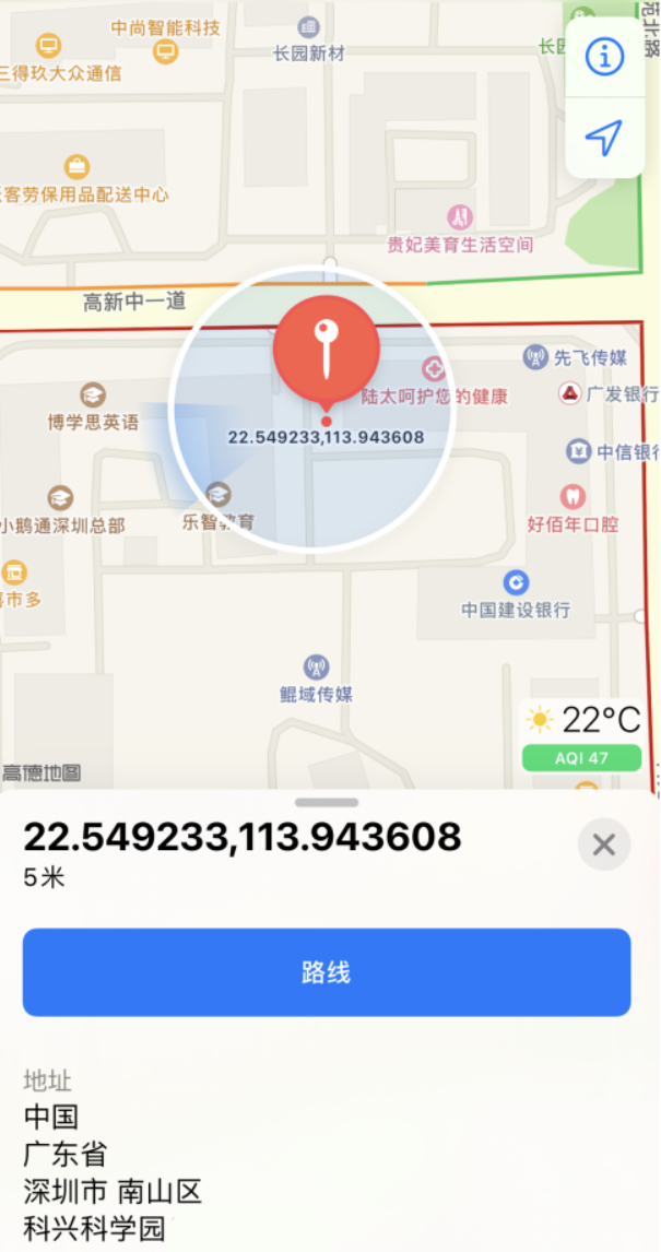 咸阳苹果手机维修分享iPhone 小技巧 