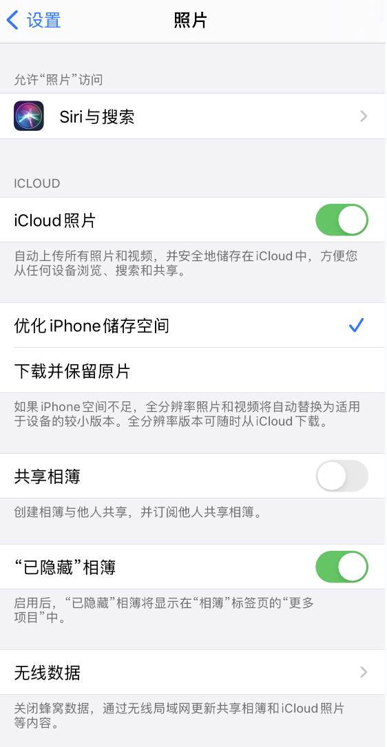 咸阳苹果13维修分享iPhone 13 打开照片时先模糊后清晰是什么原因 