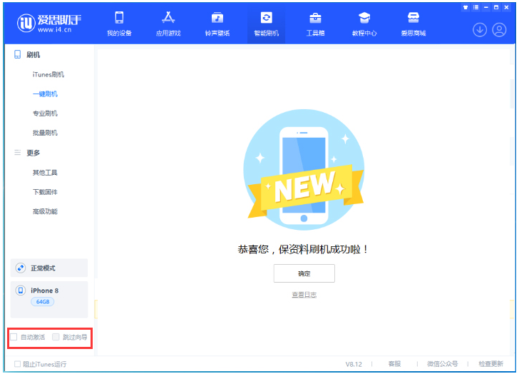 咸阳苹果手机维修分享iOS 17.0.2 正式版升级 