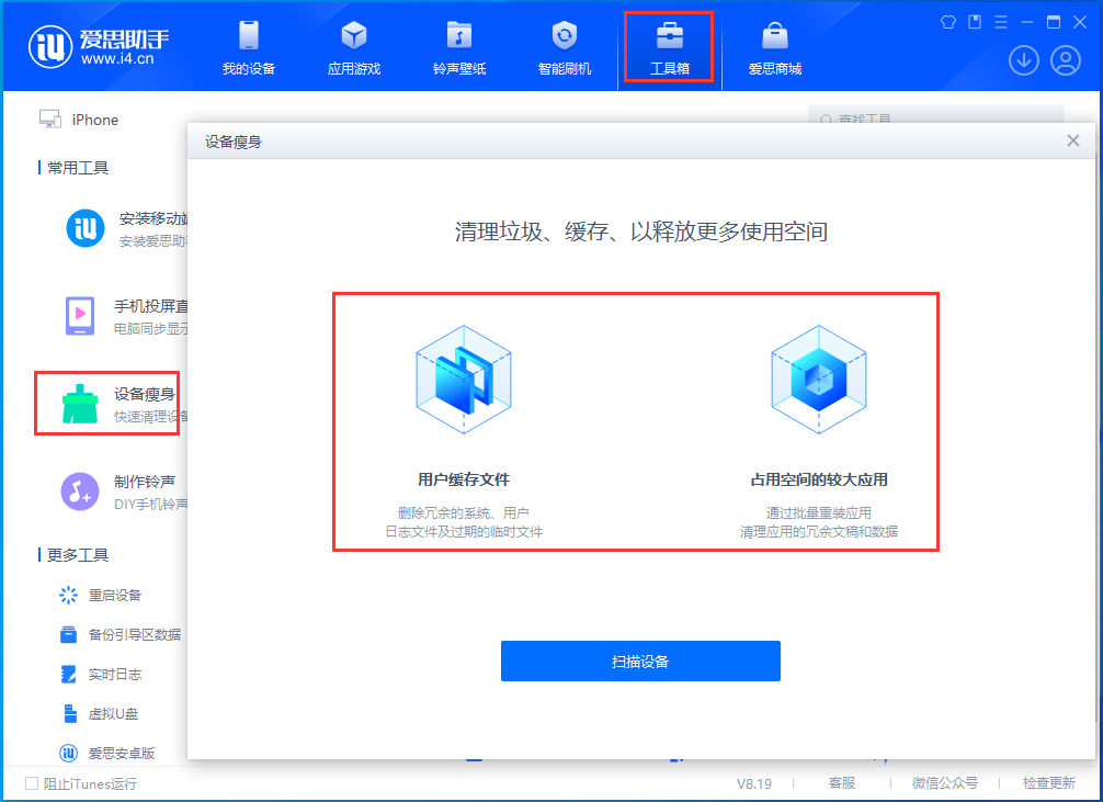 咸阳苹果手机维修分享关于iPhone存储空间的一些疑问 