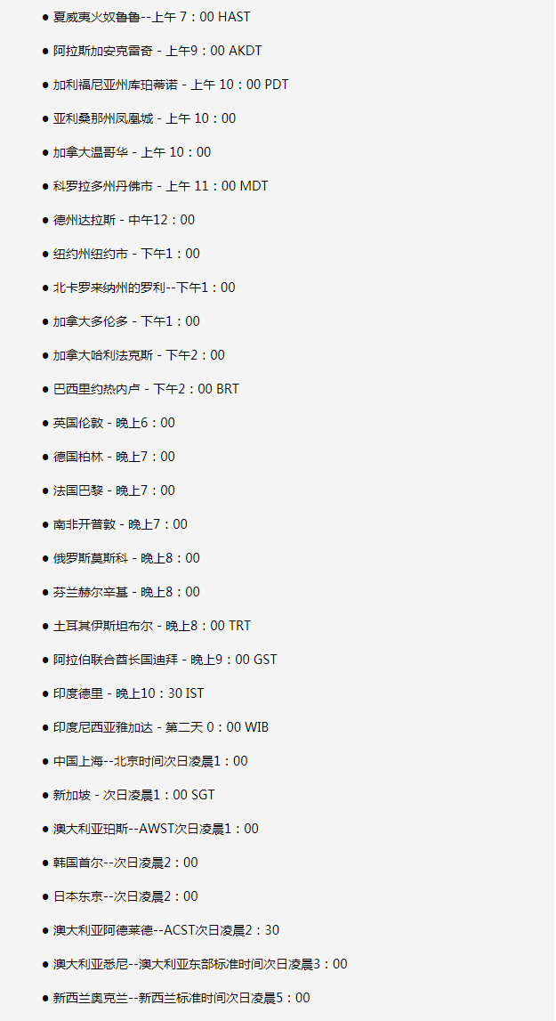 咸阳苹果手机维修分享如何在线观看苹果的iPhone 13发布会 