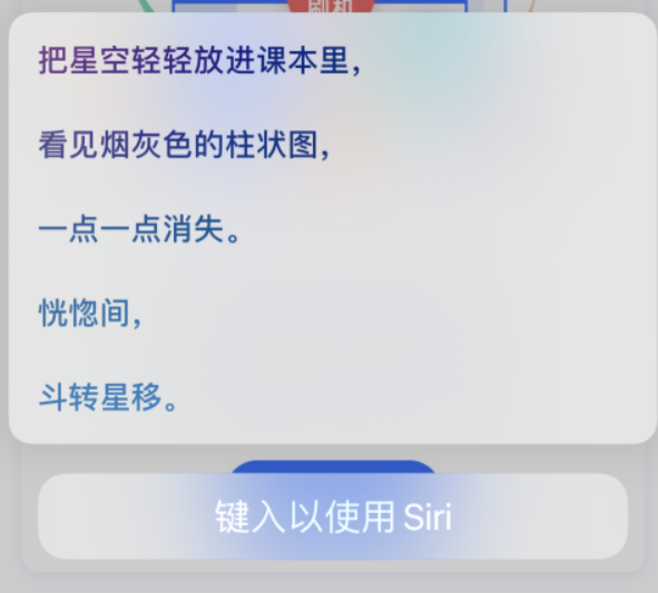 咸阳苹果手机维修分享iPhone 新技巧 